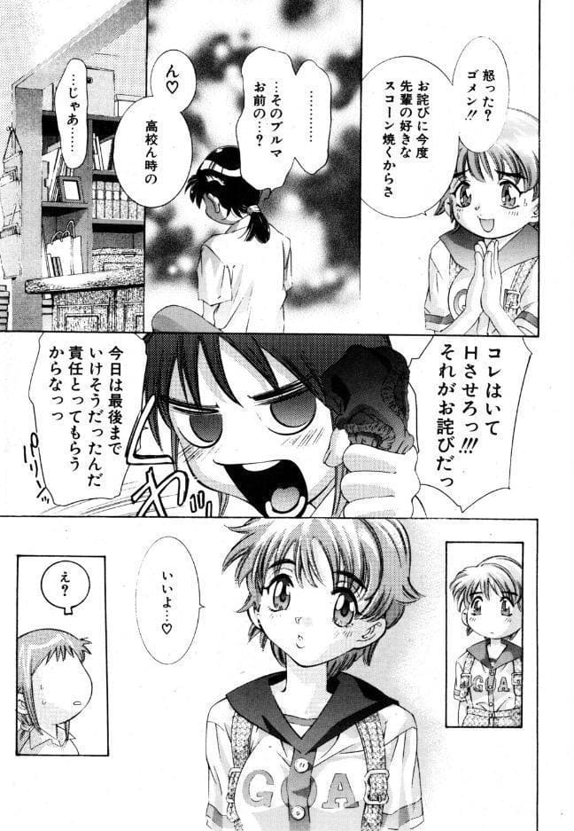 濃紺の憧れ