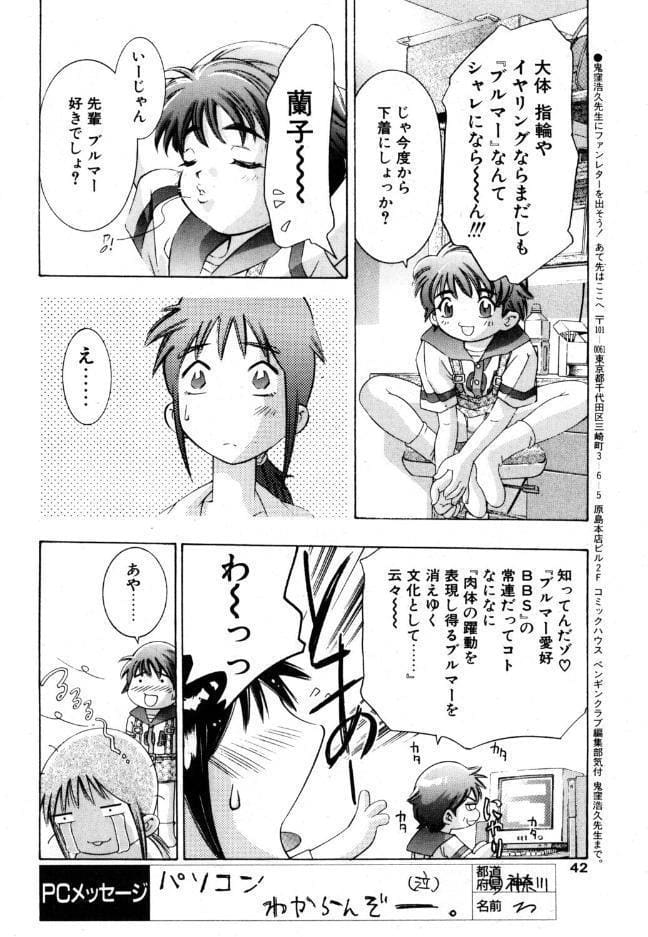 濃紺の憧れ