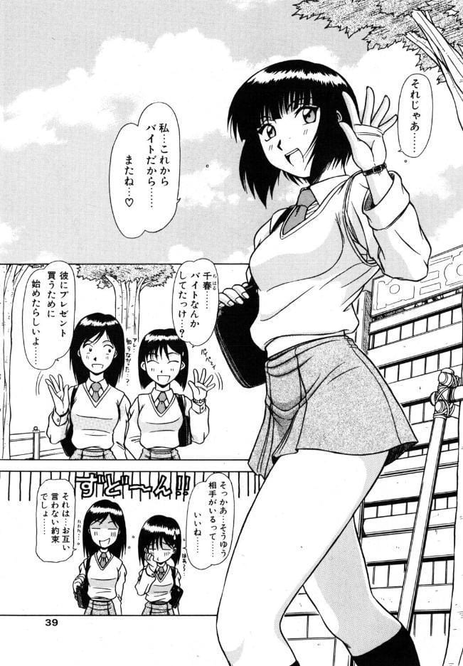 うぇ〜とWeight