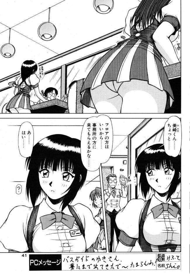 うぇ〜とWeight