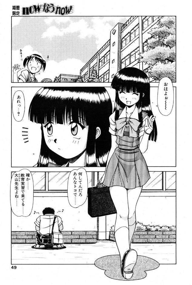 now なう now