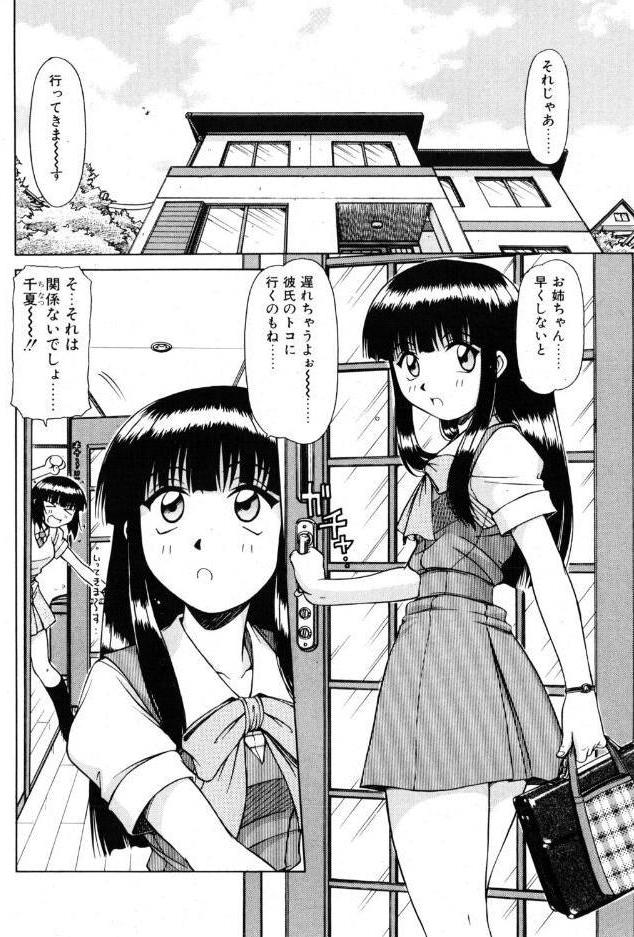 now なう now