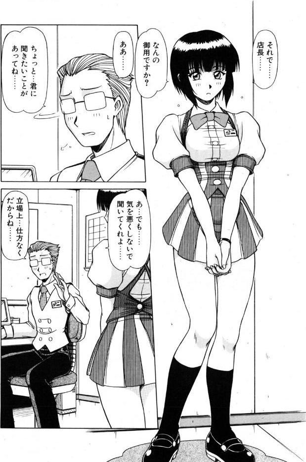 うぇ〜とWeight