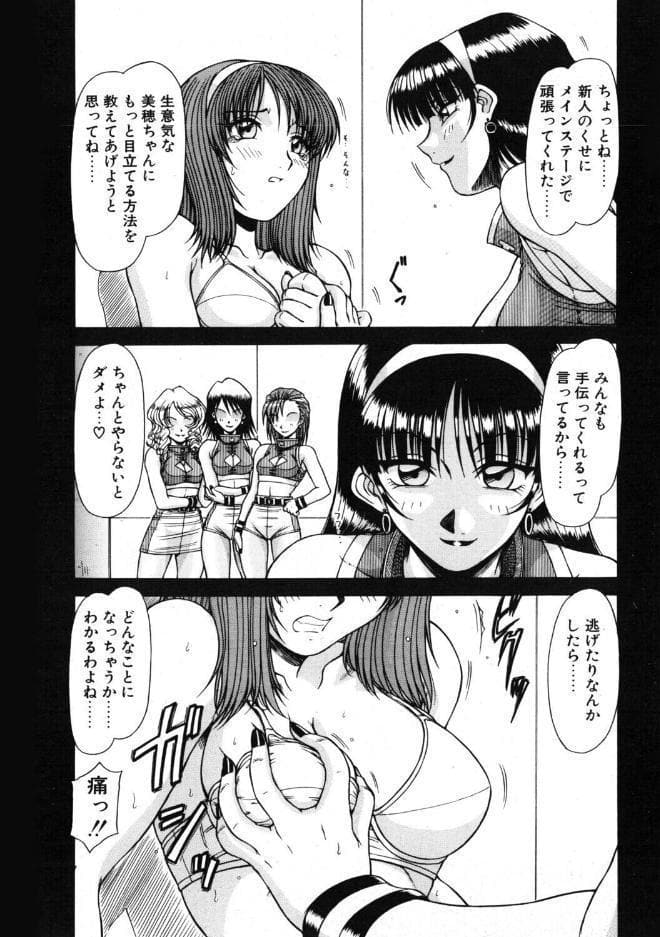 RCコミュニティー
