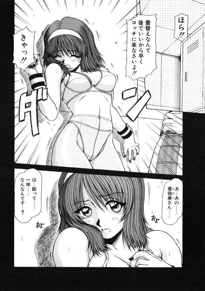 RCコミュニティー