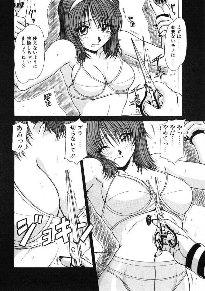 RCコミュニティー