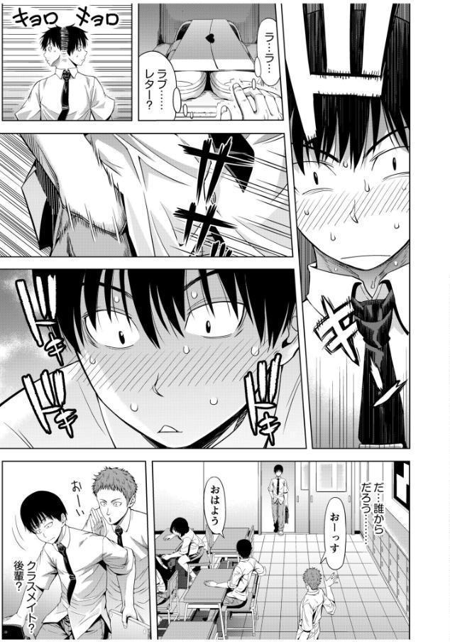 僕をオトナにしたお母さん倶楽部（1）