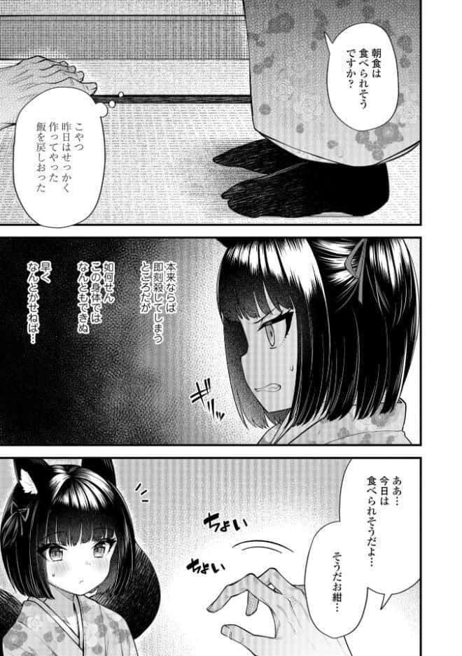 百紀夜交【FANZA限定特典付き】