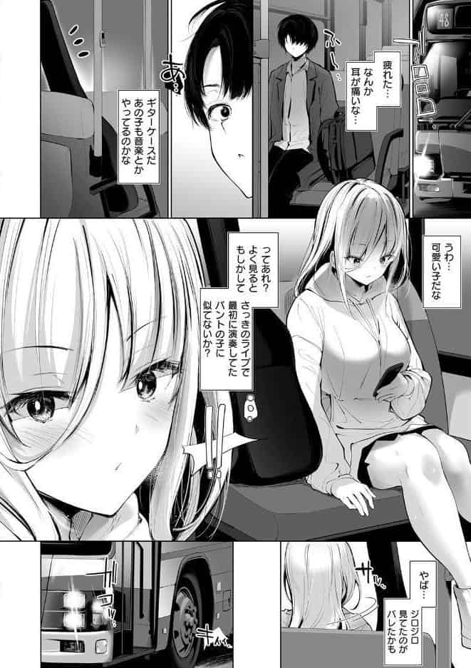 Oppai in the sky