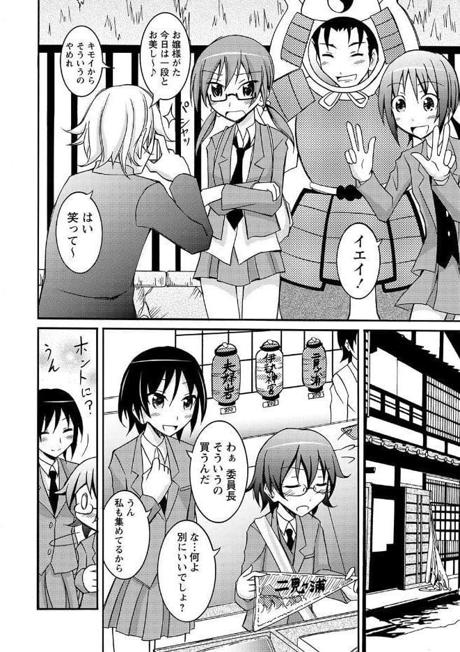 全裸同級生混浴 ―家風呂・温泉編―