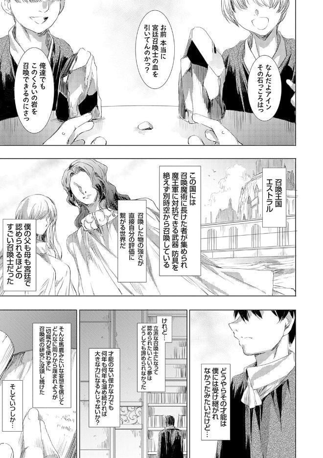 異世界召喚ギャルズと魔王討伐パコハメ旅！【デジタル特装版】【FANZA限定特典付き】