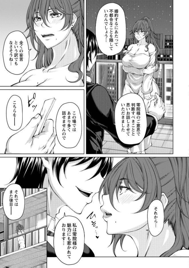 Warikiri★TIMES 全国版 VOL.12