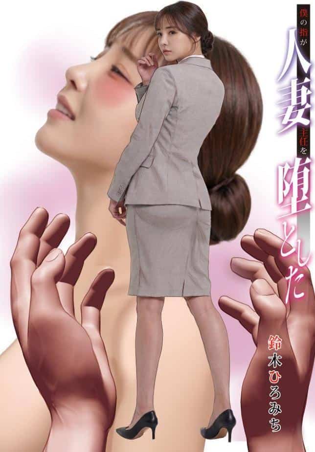 WEB版コミック激ヤバ！207