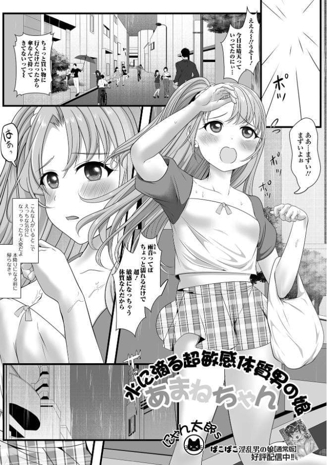 Web男の娘・れくしょんッ！S Vol.117