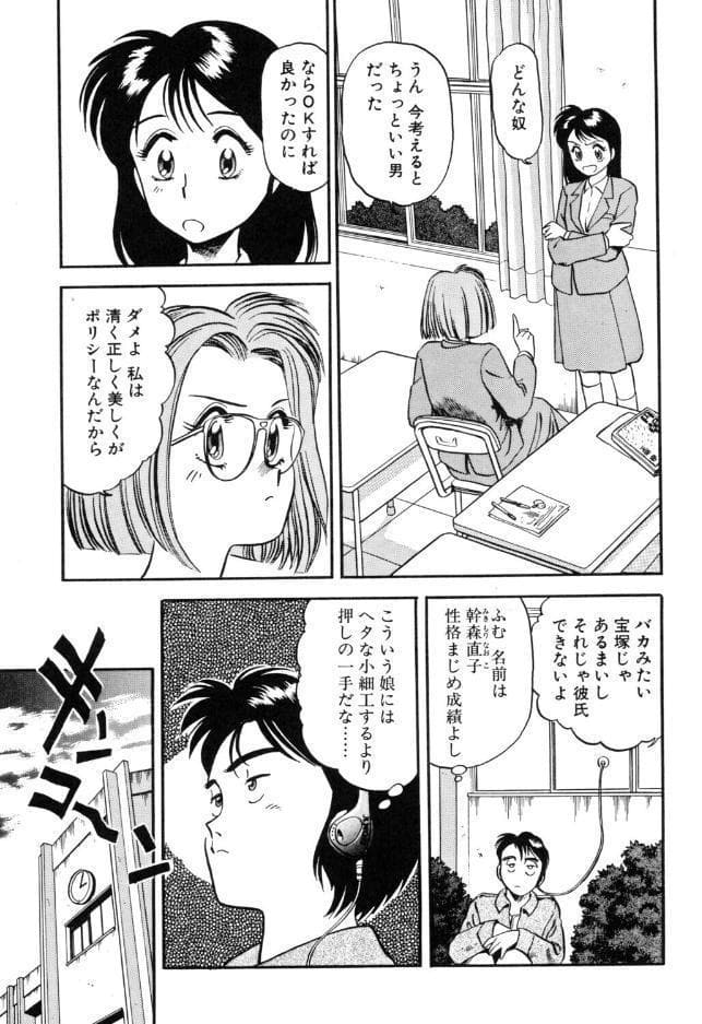 艶笑 色模様錦絵枕