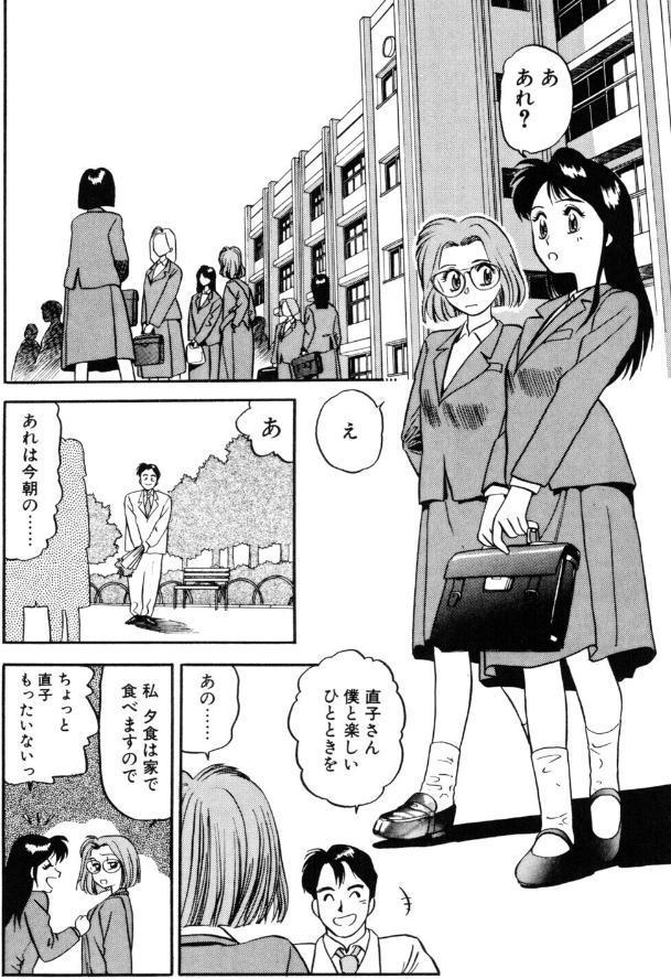 艶笑 色模様錦絵枕