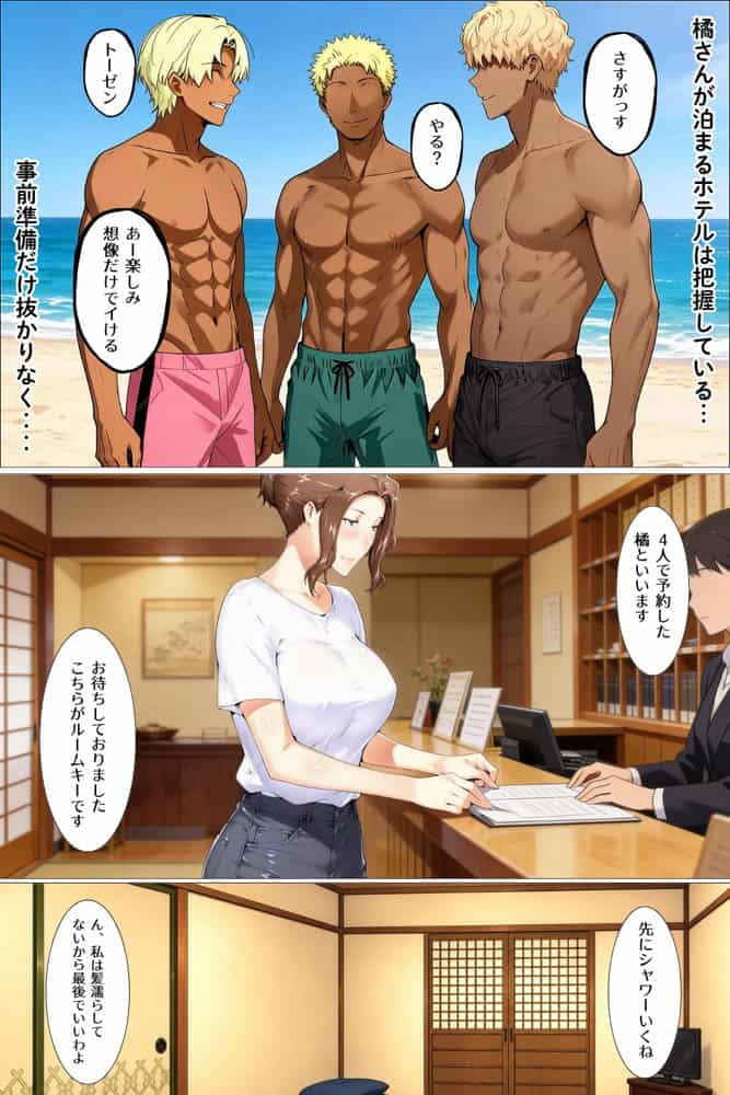 童貞転生 あのリーダーに転生して無双する