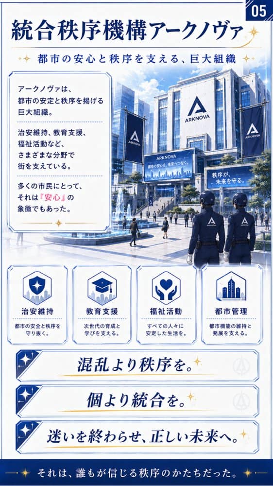 元・魔法少女！今は悪の組織の教育係やってます