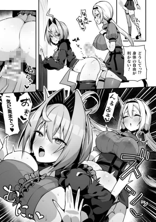 永い夜を貴女に…【単話】