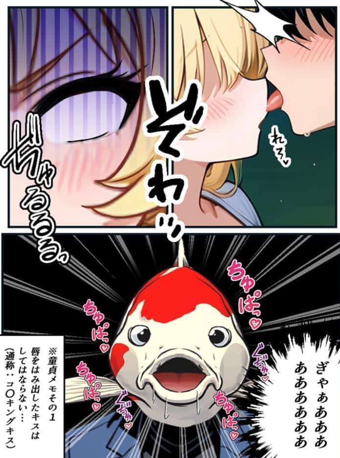 アラサー童貞の俺がマチアプで無双できるようになった理由【単話】（1） モザイク版
