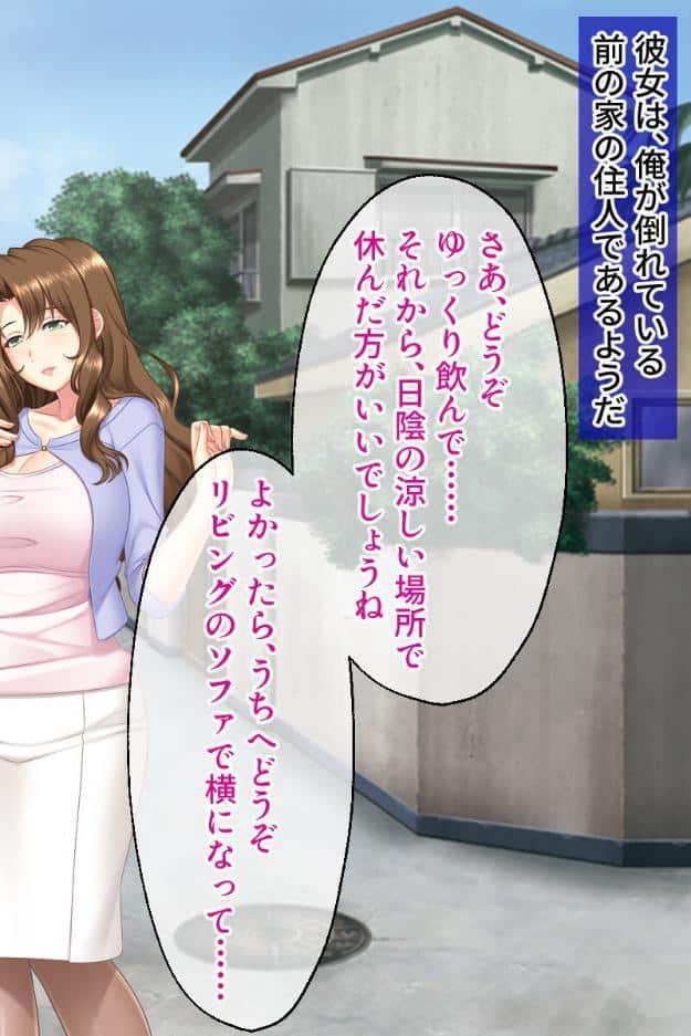 理性が敗ける母性満載な美カラダ 〜全員オレを求める最高エッチ〜【CG集コレクション】 モザイク版