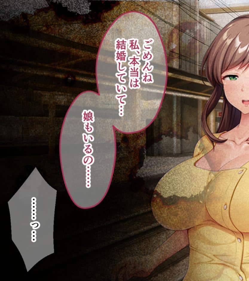 生ぱぁぱいでバブちゃんプレイ！〜婚約者のママは俺の元ママ！？〜 モザイク版