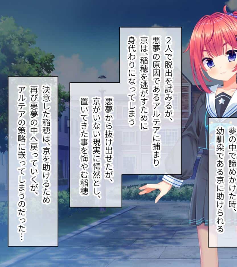 いけにえ姫君の魔悦3 後編 〜夢幻の触手監獄に囚われる異能の淑女たち〜 モザイク版