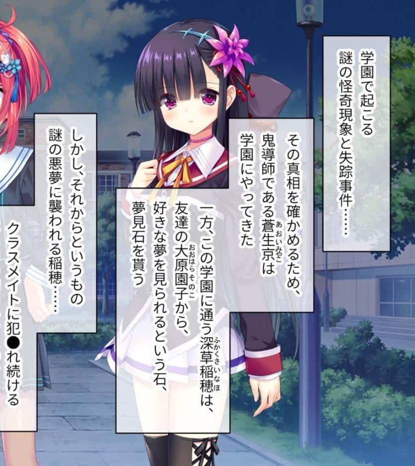いけにえ姫君の魔悦3 後編 〜夢幻の触手監獄に囚われる異能の淑女たち〜 モザイク版