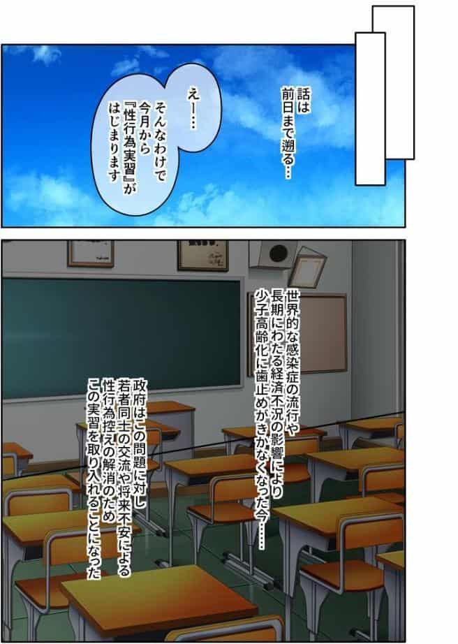 シコい純正Hギャルと抱きハメ三昧！ 〜白黒とか、処女とか、ドSとか〜【超合本シリーズ】 モザイク版