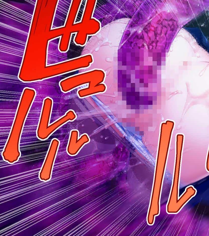 いけにえ姫君の魔悦3 後編 〜夢幻の触手監獄に囚われる異能の淑女たち〜 モザイク版