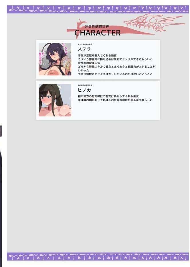 汗くさいデカパイさん達とぶっ濃い性欲でどすけべラブパコ 弐 モザイク版