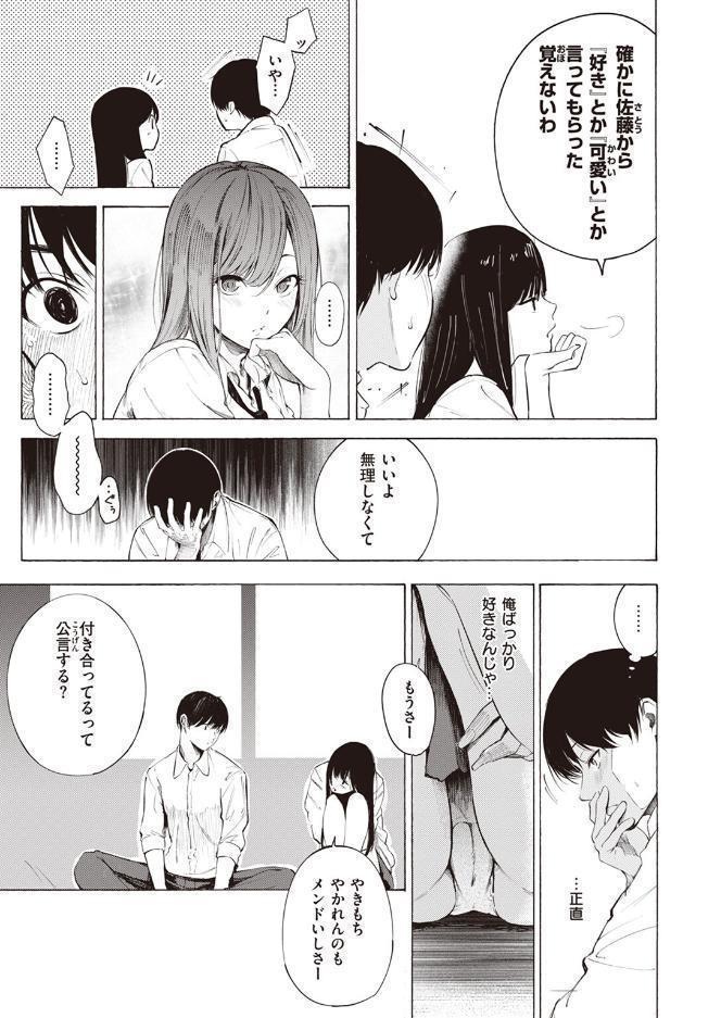 ゼラニウム