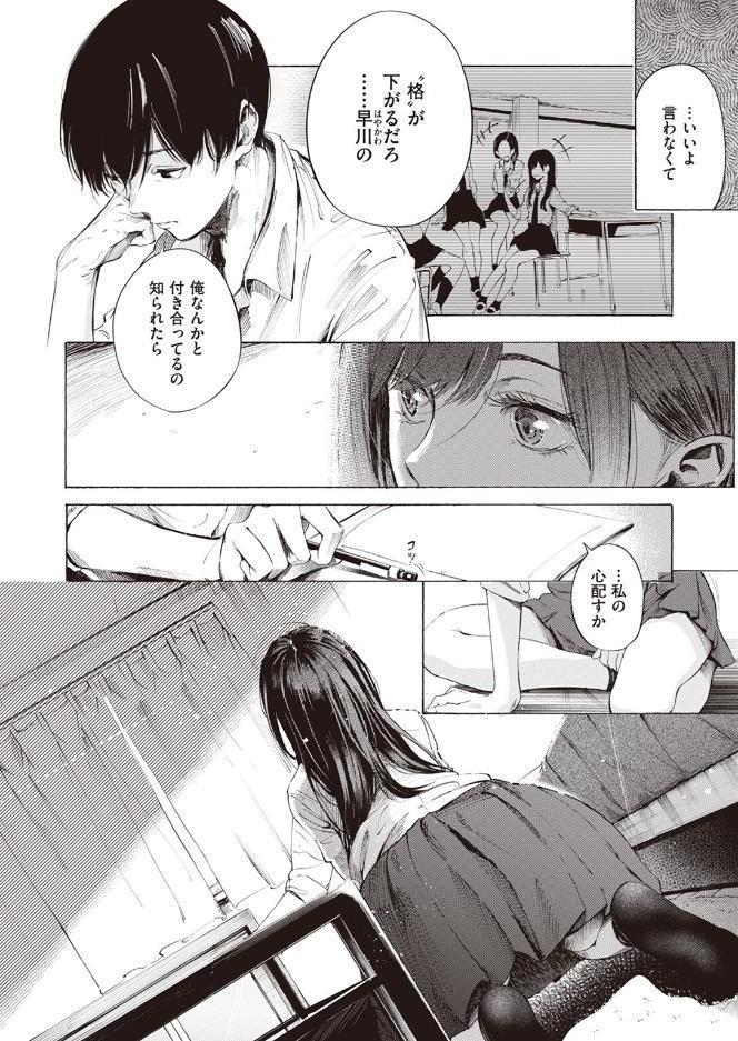 ゼラニウム