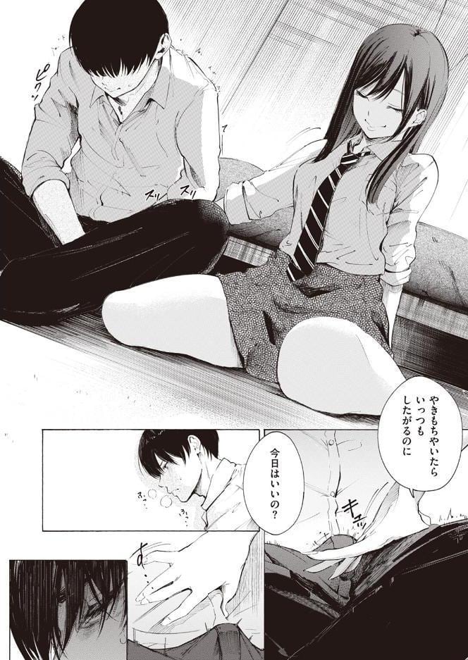 ゼラニウム