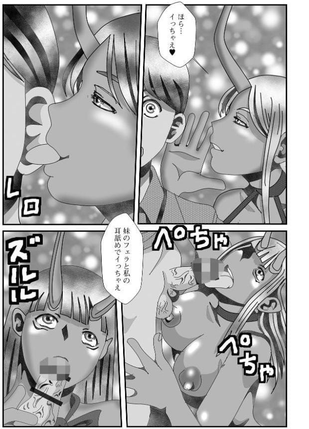 WEB配信転生ものアンソロジー 転生したら交合しちまった件 第9巻