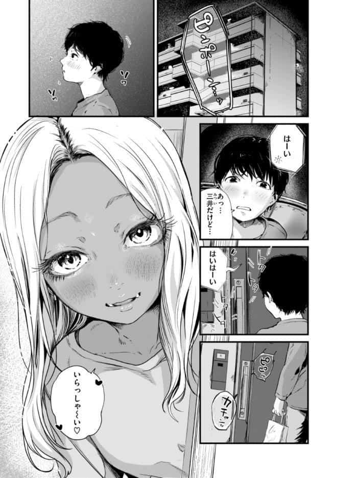 奇天烈ポルノ全集 【通常版】