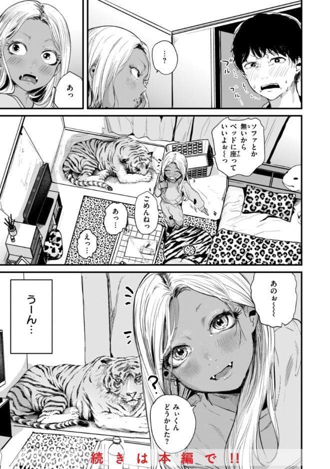 奇天烈ポルノ全集 【通常版】