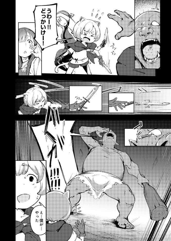 お姉ちゃん転生！授乳異世界性活