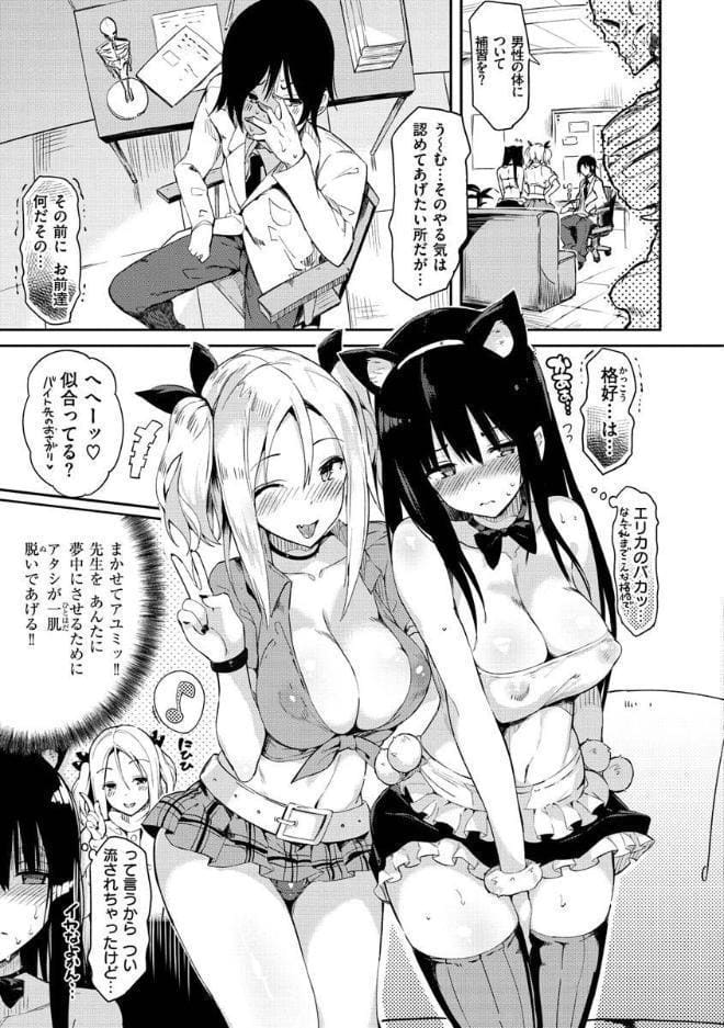 ふらっぴー！わんもあ！