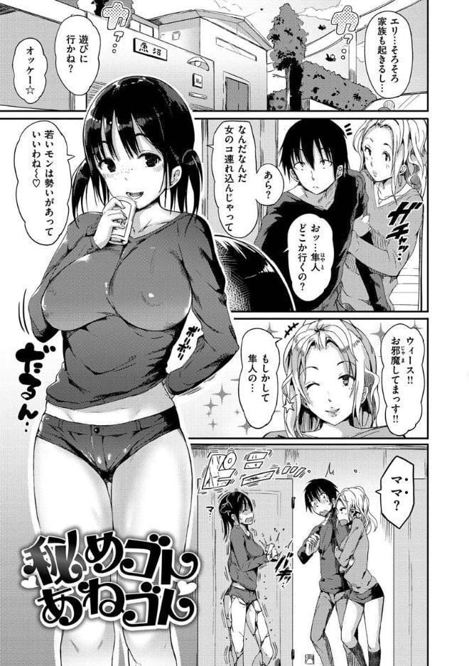 ふらっぴー！わんもあ！