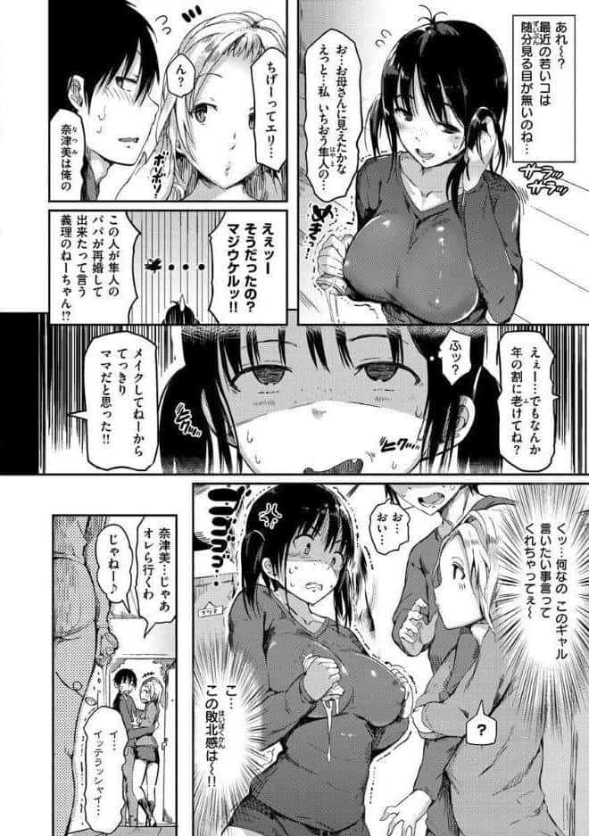 ふらっぴー！わんもあ！