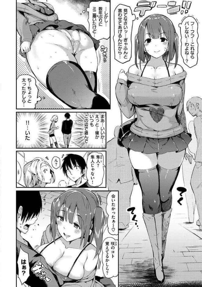 ふらっぴー！わんもあ！