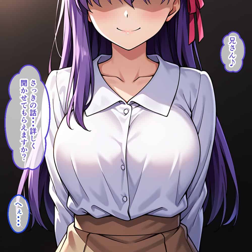 慎二に寝取られ堕ちる凛 〜こいつ、もう僕の女だから〜