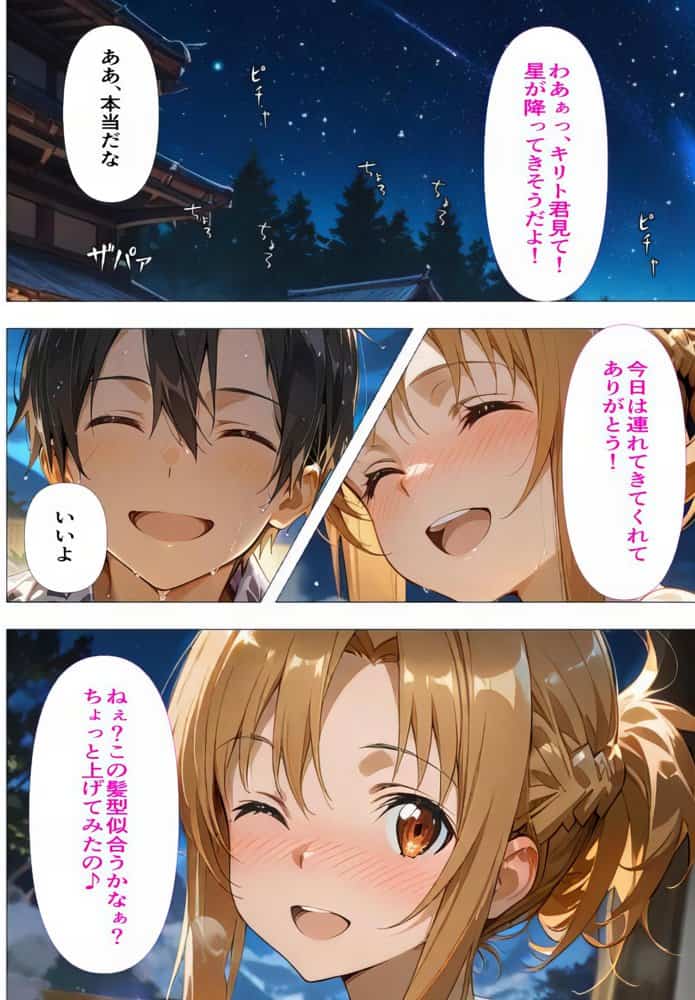 【彼氏の前で集団蹂躙＆肉便器化】ごめんなさい…ッ！イキ過ぎて壊れちゃう、何でもしますから・・・もう許してぇ