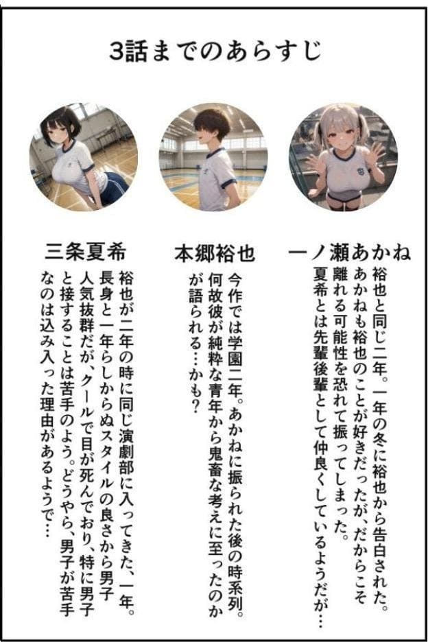 クール長身巨乳な後輩をズブズブに依存させる話【棒消し修正版】