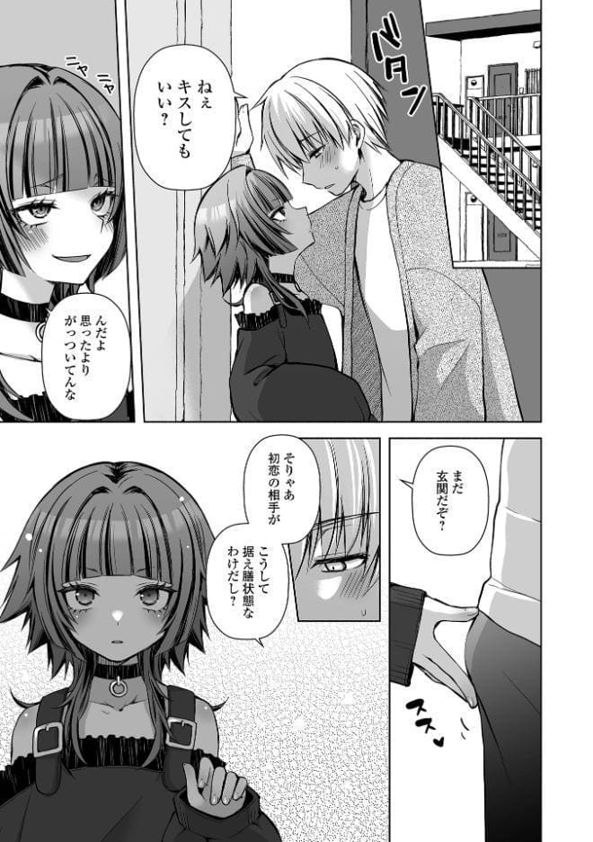 最後の日替わりディナー
