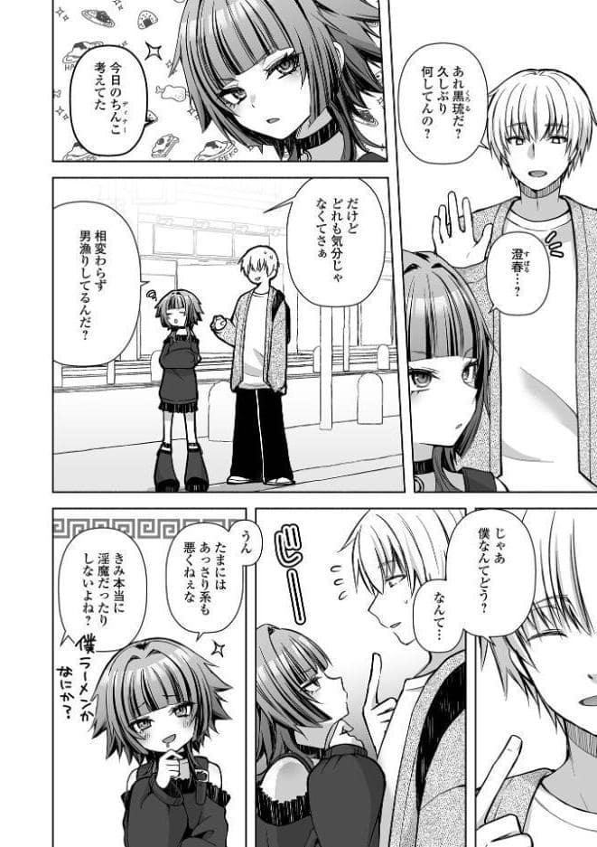 最後の日替わりディナー