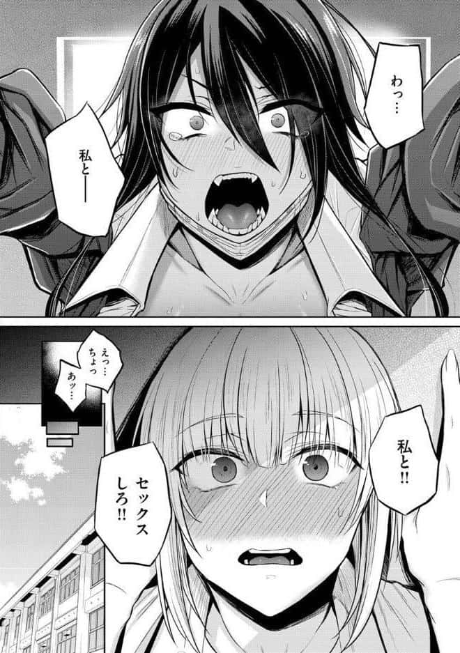 超ちょろすぎっ！