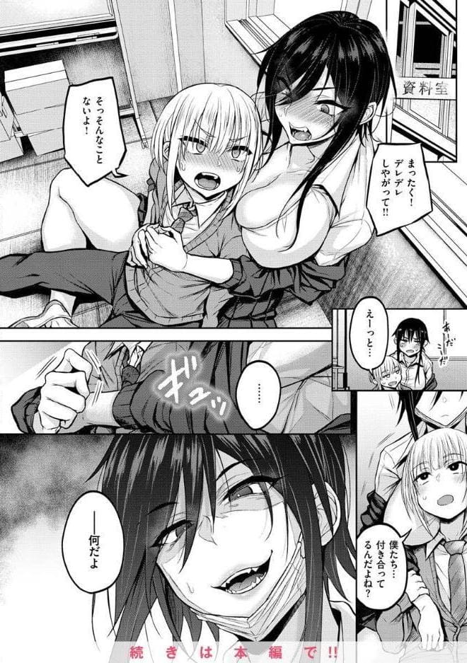 超ちょろすぎっ！