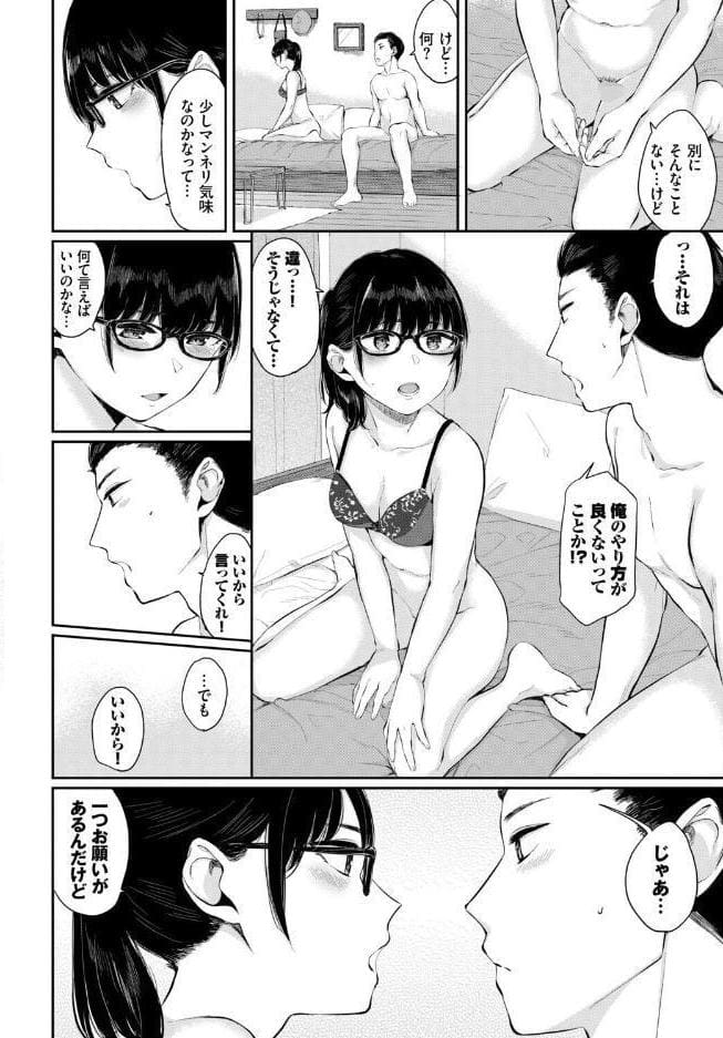 フェチズム VOL.37〜女装編〜